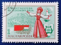 1 Forint 1976 - House of Soviet Science and Culture