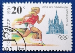 20 Kopeks - Running and "Barcelona Cathedral"