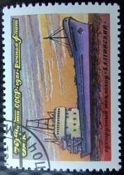 Image #1 of 32 Kopeici 1981 - Nava de marfă uscată „Baltysky”