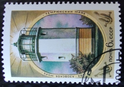 Image #1 of 6 Kopeks 1982 - Lighthouse Temryuk (1957) - Темрюкский