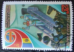 Image #1 of 32 Kopeici 1981 - Cosmonauții salută jurnaliștii după întoarcere