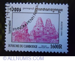 Image #1 of 1600 Riel 1999 - Prasat Banteay Srey
