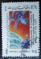 Image #1 of 34 Afghani 1984 - Soyuz 6, 7 și 8