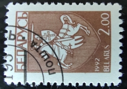 Image #1 of 2 Ruble 1992 - Coat of Arms of Republic Belarus