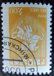 Image #1 of 3 Ruble 1992 - Stema Republicii Belarus