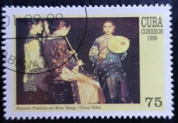 Image #1 of 75 Centavos 1999 - Poetic Scene