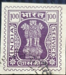 Image #1 of 1 Rupee - Asoka Pillar