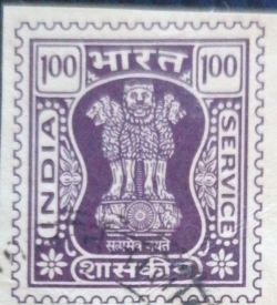 Image #2 of 1 Rupee - Asoka Pillar