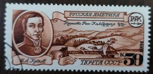 50 Kopeks - Kuskov