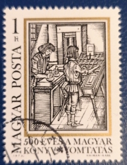 1 Forint 1973 - 500 Years Hungarian Printing
