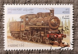 40000 Afghani 2001 - Train No. 625042 1-3-0