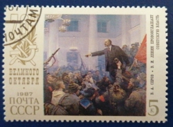 Image #1 of 5 Kopeks 1987 - V.A.Serov "V.I.Lenin proclamă autoritatea sovietică"
