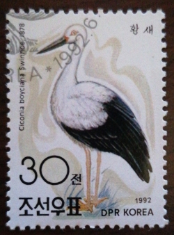 Image #1 of 30 Chon 1992 - Stork (Ciconia boyciana Swinhoe)