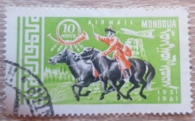 Image #1 of 10 Mongo 1961 - 40 de ani de serviciu de corespondență in Mongolia