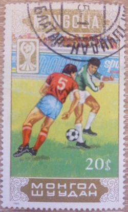 Image #1 of 20 Mongo - Fotbal (Moscova)