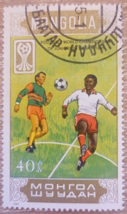 Image #1 of 40 Mongo - Football (Moscow)