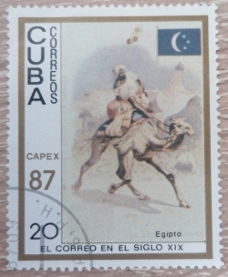 20 Centavos 1987 - Egipto (Capex 87)