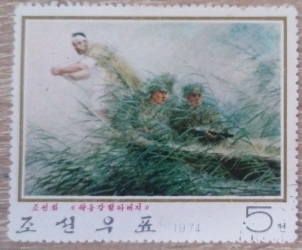 Image #1 of 5 Chon 1974 - Un bătrân pe râul Raktong