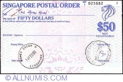 50 Dollars 1996