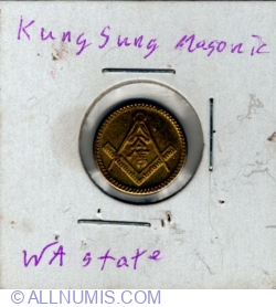 Image #1 of Kung Sung Masonic medal