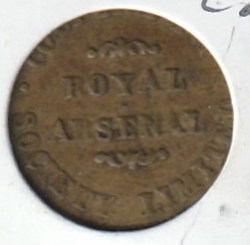 Image #1 of 1 Pound Royal Arsenal Co-op