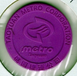 1 single journey ticket - Taoyuan Metro Corporation