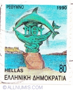 Image #1 of 80 Drachme 1990 - Rethymon, Crete (Hellas)