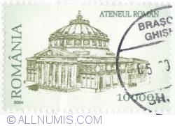 Image #1 of 10000 Lei 2004 - Romanian Athenaeum