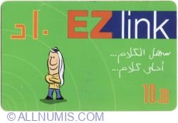 EZLink 10 JD