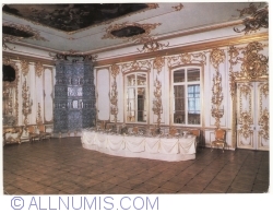 Pușkin - Palatul Ecaterina (1984)