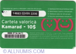 Image #2 of KAMARAD -10 ($) (verde)