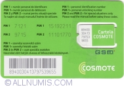 Image #2 of Cosmote - SIM (4)