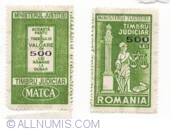 500 Lei 1995 - Matca - Judicial Stamp