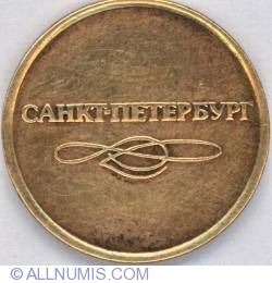 Image #2 of St. Petersburg Metro Coin