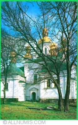 Kiev - Pecherskaya Lavra. Church of Nativity of the Virgin (1980)