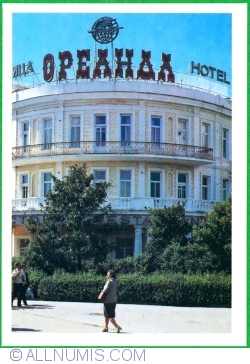 Ialta - Hotel "Oreanda" (1981)
