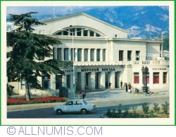 Ialta - Gara maritimă (Mорской вокзал) (1981)