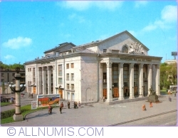 Image #1 of Zaporijjea (Запорiжжя - Запорoжье) - Sala de concerte (1986)