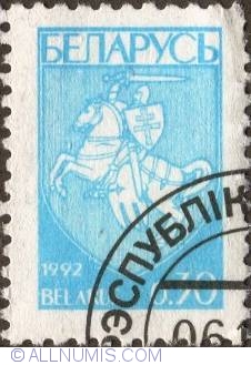 0,30 Rubel 1992- National Arms