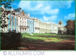 Pușkin (Пушкин) - Marele Palat. Fațada dinspre grădină
