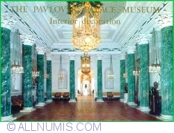 Pavlovsk - The Palace Museum. Interior Decoration