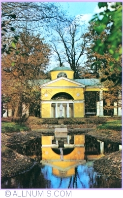 Image #1 of Pavlovsk - The Aviary (1979)