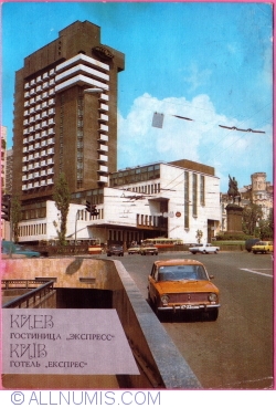 Image #1 of Kiev - Hotel "Express" (1988)