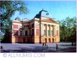 Irkutsk (Иркутск) - The drama theater (1980)