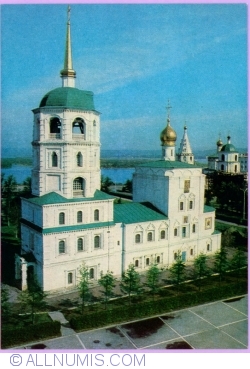 Irkutsk (Иркутск) - The Orthodox Church of Salvation (1980)