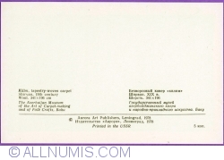 Image #2 of Kilim, covor tapiserie (1978)
