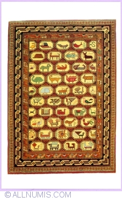 Animals, knottet-pile carpet (1978)