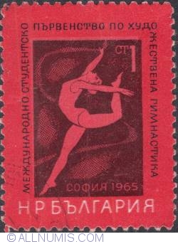 Image #1 of 1 Stotinka - Gymnastics 1965