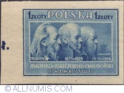 Image #1 of 1 Złoty (Jan Matejko, Jacek Malczewski, Jòzef Chełmonski - peinters) (imperf.)