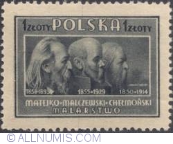 Image #1 of 1 Złoty 1947(Jan Matejko, Jacek Malczewski, Jòzef Chełmonski - peinters)